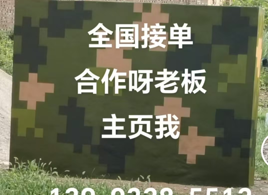 泸州迷彩色  迷彩墙面喷涂工艺流程