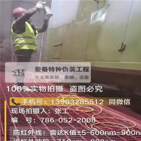 泸州外墙迷彩漆是专为户外墙体设计